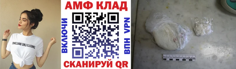 Амфетамин 98%  Верхний Уфалей 