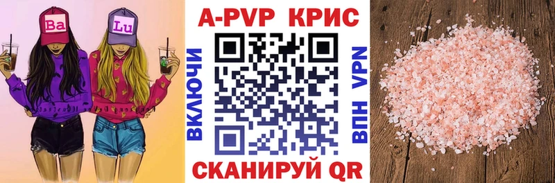 где продают наркотики Верхний Уфалей ссылка на мегу ССЫЛКА Альфа ПВП Соль