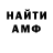 APVP крисы CK AlexIlluz