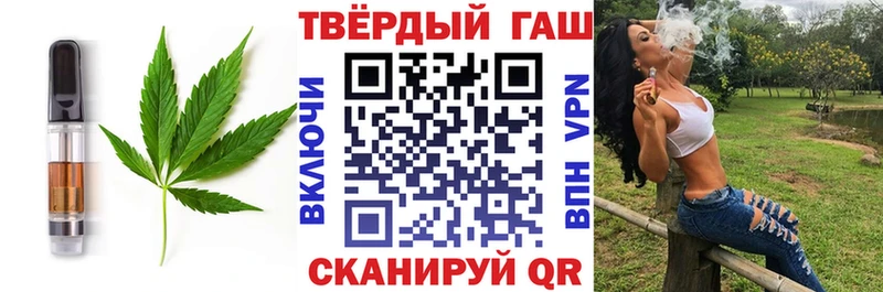 Печенье с ТГК конопля  Верхний Уфалей 