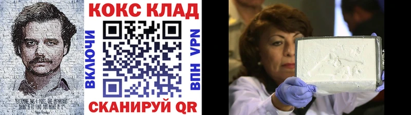 как найти наркотики  Верхний Уфалей  КОКАИН 98% 