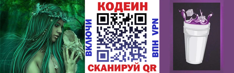 Кодеиновый сироп Lean напиток Lean (лин)  площадка формула  Верхний Уфалей  купить наркотики сайты 