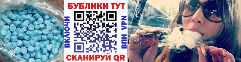 Ecstasy 280мг  Верхний Уфалей 