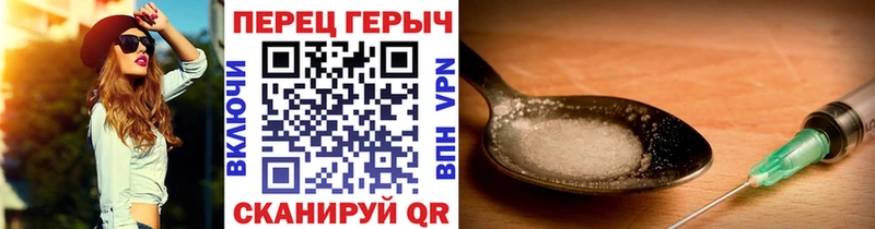 ГЕРОИН белый  где купить   Верхний Уфалей 