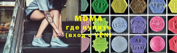мефедрон мука Богородицк