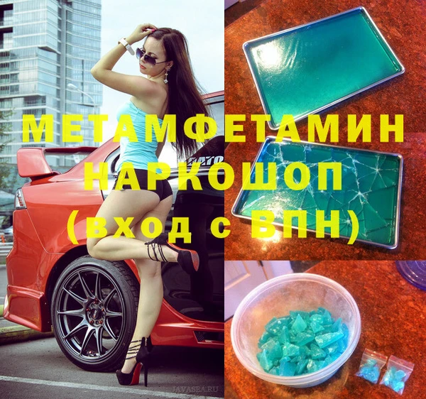 ешки Белокуриха