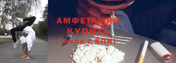 синтетический гашиш Беломорск