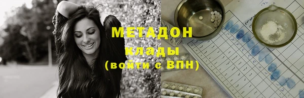 кристаллы Богданович