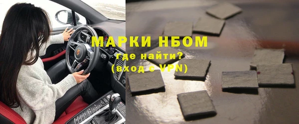 синтетический гашиш Беломорск
