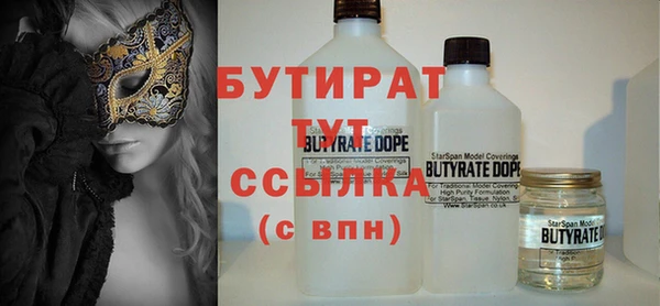 MDMA Premium VHQ Белоозёрский