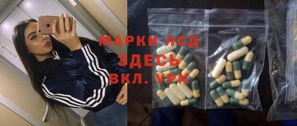 ешки Белокуриха