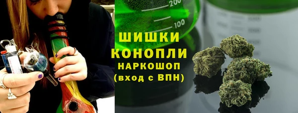 гашишное масло Ступино