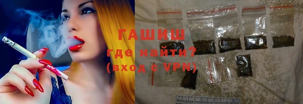 ешки Белокуриха