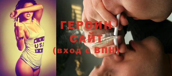 мефедрон мука Богородицк