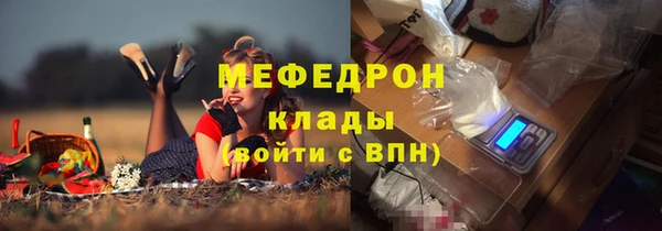 гашишное масло Ступино