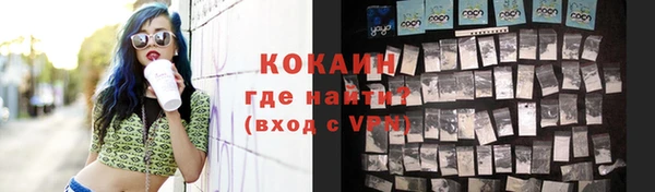 кристаллы Богданович