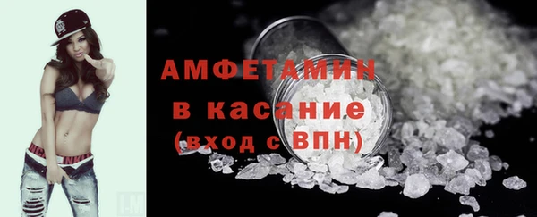 шишки Богородск