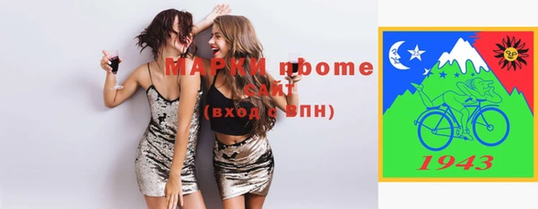 MDMA Premium VHQ Белоозёрский