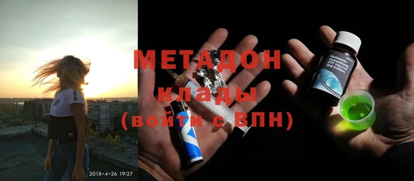 мефедрон мука Богородицк