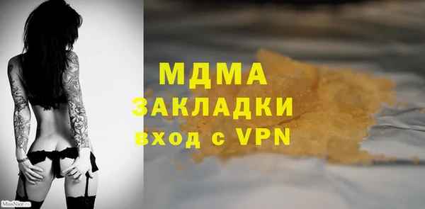мефедрон мука Богородицк