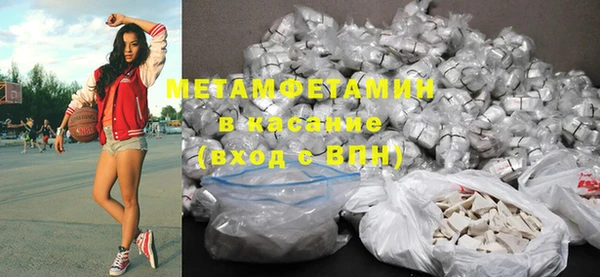 MDMA Premium VHQ Белоозёрский