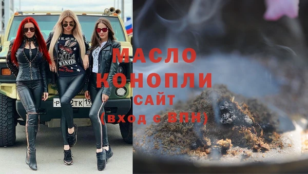 синтетический гашиш Беломорск