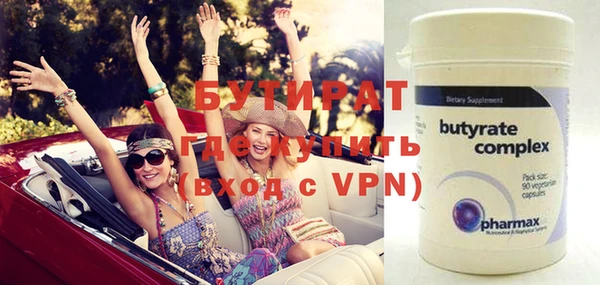 шишки Богородск