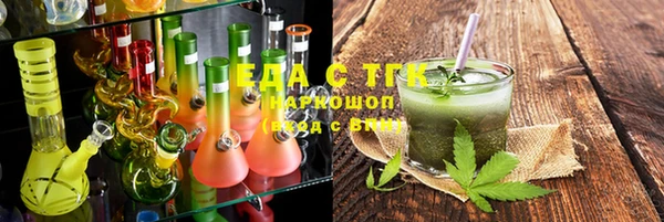 кристаллы Богданович