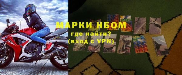 ешки Белокуриха
