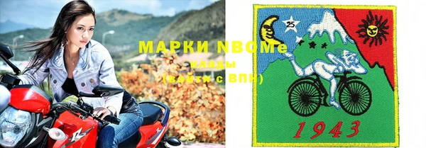 MDMA Premium VHQ Белоозёрский
