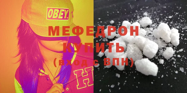 СК Струнино