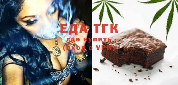 ешки Белокуриха