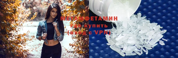 кристаллы Богданович