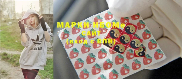 гашишное масло Ступино