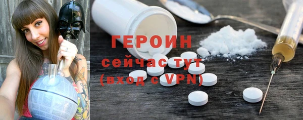 шишки Богородск