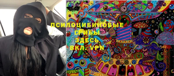 синтетический гашиш Беломорск