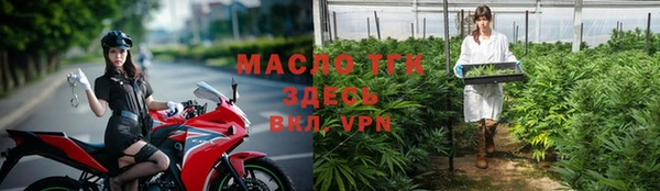 синтетический гашиш Беломорск