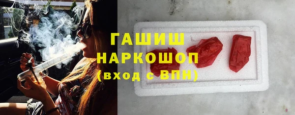 синтетический гашиш Беломорск