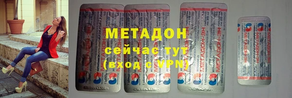 шишки Богородск