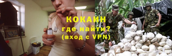 кристаллы Богданович