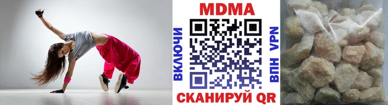MDMA молли  Верхний Уфалей 