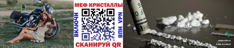 МЯУ-МЯУ 4 MMC mega как зайти Верхний Уфалей
