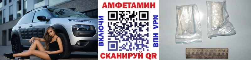 где можно купить   Верхний Уфалей  Первитин витя 