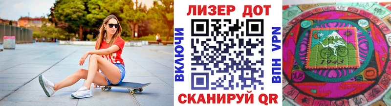 Марки NBOMe 1,8мг  Верхний Уфалей 
