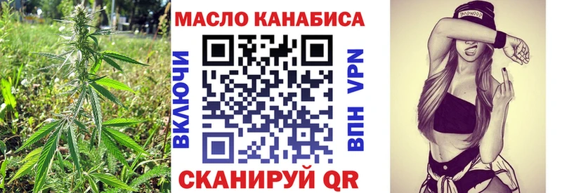 Дистиллят ТГК THC oil  Верхний Уфалей 